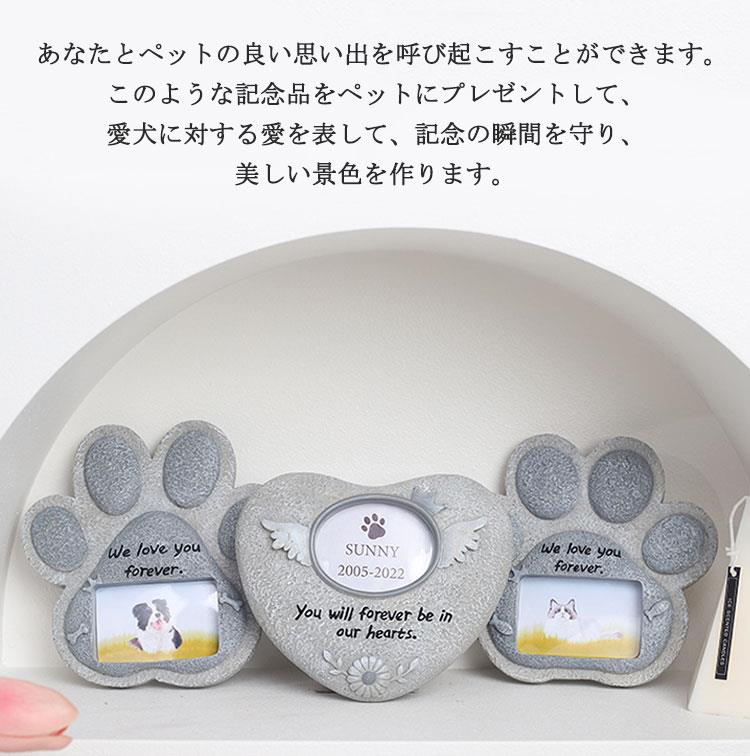 お墓 墓石 樹脂製 立体型 ペット メモリアグッズ 犬 猫 うさぎ ハムスター 小動物 ...