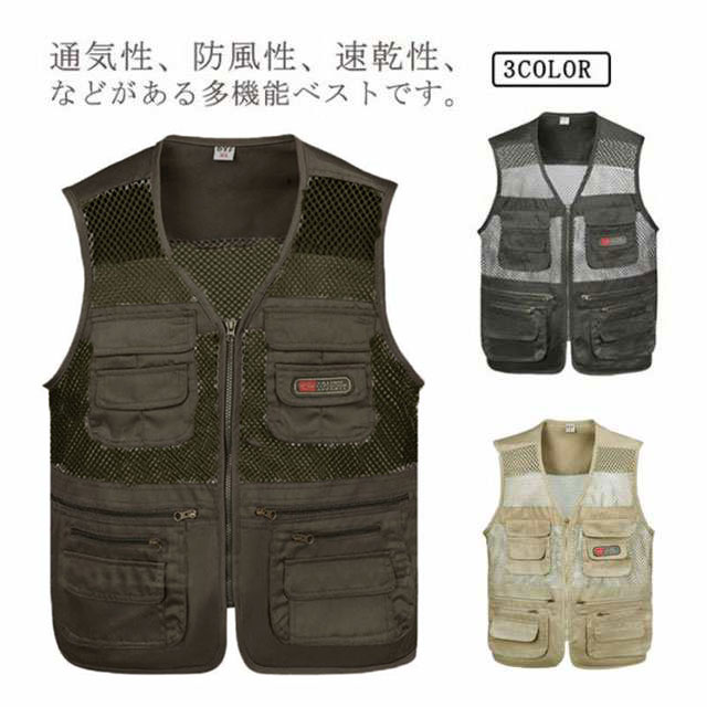 通気性、防風性、速乾性、などがある多機能ベストです。物に応じて使い分けが可能な多機能ポケットがポイント。肩部分には柔らかい素材でカメラバッグやショルダーバッグを長時間しても肩こりしにくい、疲れにくいです。キャンプ、釣り、ウオーキング、山歩き撮影など色々なシーンで活躍してくれます。 サイズXL 2XL 3XL 4XLサイズについての説明サイズ：単位cm/kg XL バスト106 肩幅41 着丈63 適応身長160-173 適応体重55-70 2XL バスト112 肩幅43 着丈64 適応身長160-180 適応体重70-80 3XL バスト116 肩幅45 着丈66 適応身長165-185 適応体重80-90 4XL バスト128 肩幅47 着丈67 適応身長170-185 適応体重90-100素材ポリエステル色ブラウン ベージュ カーキ備考 ●サイズ詳細等の測り方はスタッフ間で統一、徹底はしておりますが、実寸は商品によって若干の誤差(1cm〜3cm )がある場合がございますので、予めご了承ください。 ●商品の色は、撮影時の光や、お客様のモニターの色具合などにより、実際の商品と異なる場合がございます。あらかじめ、ご了承ください。●製品によっては、生地の特性上、洗濯時に縮む場合がございますので洗濯時はご注意下さいませ。▼色味の強い製品によっては他の衣類などに色移りする場合もございますので、速やかに（脱水、乾燥等）するようにお願いいたします。 ▼生地によっては摩擦や汗、雨などで濡れた時は、他の製品に移染する恐れがございますので、着用の際はご注意下さい。▼生地の特性上、やや匂いが強く感じられるものもございます。数日のご使用や陰干しなどで気になる匂いはほとんど感じられなくなります。