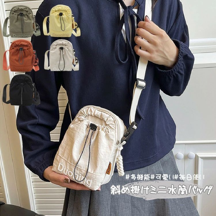 商品詳細 幼稚園の送迎、旅行、通勤、通学、ウォーキング、コンビニやスーパーなどちょっとしたお出かけにぴったりのスマホポーチ♪ 軽量でおしゃれなデザインが魅力的で、花火大会や旅行にも最適。 スマホや小物をしっかり収納できるポーチとしても活躍します。 防水仕様なので、急な雨でも安心。 ショルダーとしても手提げとしても使えるので、シーンに合わせて自由にアレンジ可能です。 可愛いカラー展開で、毎日のコーディネートに彩りを添えます！ #多機能バッグ #可愛い小物 #毎日使い 商品内容：ショルダーバッグのみ(その他の小物は付属しません) 素材：ナイロンなど 注意書き（購入前に必ずご確認ください）： インポート商品について 当店では、国内外よりセレクトしたアイテムを取り扱っております。海外の商品につきましては各国の縫製基準をクリアしておりますが、日本の基準に比べ作りが大まかな部分がございます。 海外にて検品後、日本に到着後も当店にて検品をおこなっておりますが下記のような場合がございます。 ・縫製の糸の処理やボタンの縫い付けが甘い ・生地や付属品のインク臭 ・色違いの糸による縫製 ・柄合わせができていない ・製造、加工の際に生じる小さなシミやほつれ ・大まかな作りによる若干の形のゆがみ ・他繊維の混じりによる縫製 ・ベルトなどの穴の若干のゆがみ 以上のような場合での返品・交換はお受けできませんのであらかじめご了承くださいませ。 上記のような点が気になる方は海外製品をおすすめすることができませんので、あらかじめインポート商品をご理解頂きました上でのご購入をお願い致します。 関連キーワード スマホポーチ ショルダーバッグ 斜め掛け レディース 大人 小さめ 財布 レディース 長財布 ポシェット スマホケース ガジェットケース ポーチ 携帯バッグ 携帯入れ 小銭入れ カード収納 ベルト 携帯電話対応 おしゃれ お出掛け