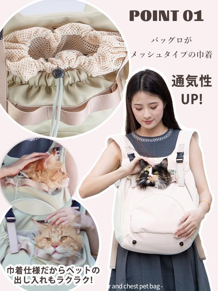 ハイホープのキャリーバッグ ペットキャリー 犬 リュック 猫 メッシュ 軽量 通気性 お散歩 ペット用リュック 犬用 ペット 猫 ドッグバッグ 犬｜アングル2