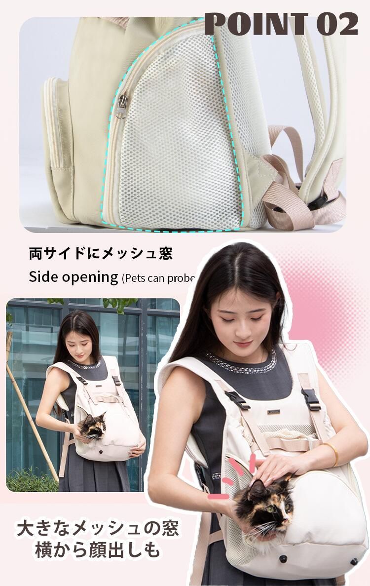 ハイホープのキャリーバッグ ペットキャリー 犬 リュック 猫 メッシュ 軽量 通気性 お散歩 ペット用リュック 犬用 ペット 猫 ドッグバッグ 犬｜アングル3