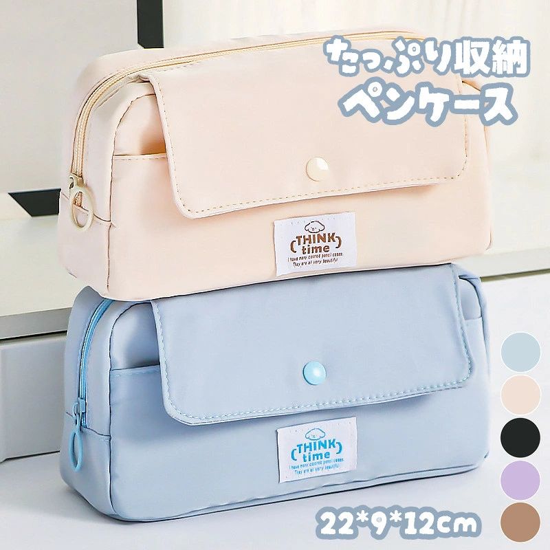 商品詳細 この多機能ペンケースは、学生から社会人まで幅広く使える便利なアイテムです。 大容量で、鉛筆やペンはもちろん、定規や消しゴムなどの文房具もすっきり収納できます。 おしゃれでかわいいデザインが魅力的で、入園や入学祝い、誕生日プレゼントにもぴったりです。 持ち運びに便利なハンドル付きで、どこへでも気軽に持ち運べます。 毎日の学びや仕事を、もっと楽しくしてくれること間違いなしです！ 商品内容：ペンケースのみ（他の付属品は含まれません） 素材： オックスフォードなど 注意書き（購入前に必ずご確認ください）： インポート商品について 当店では、国内外よりセレクトしたアイテムを取り扱っております。海外の商品につきましては各国の縫製基準をクリアしておりますが、日本の基準に比べ作りが大まかな部分がございます。 海外にて検品後、日本に到着後も当店にて検品をおこなっておりますが下記のような場合がございます。 ※お客様のモニター環境により、画像の色が実際の商品と異なって見える場合がございます。 ・縫製の糸の処理やボタンの縫い付けが甘い ・生地や付属品のインク臭 ・色違いの糸による縫製 ・柄合わせができていない ・製造、加工の際に生じる小さなシミやほつれ ・大まかな作りによる若干の形のゆがみ ・他繊維の混じりによる縫製 ・ベルトなどの穴の若干のゆがみ 以上のような場合での返品・交換はお受けできませんのであらかじめご了承くださいませ。 上記のような点が気になる方は海外製品をおすすめすることができませんので、あらかじめインポート商品をご理解頂きました上でのご購入をお願い致します。 関連キーワード ペンケース 筆箱 多機能 ツールペンケース 鉛筆 小学生 中学生 高校生 大学生 社会人 男の子 女の子 子供 かわいい おしゃれ 筆袋 入園 プレゼント おしゃれ かわいい 箱 ギフト おしゃれ 可愛い 箱型 誕生日 入学 祝い ペンポーチ 大容量