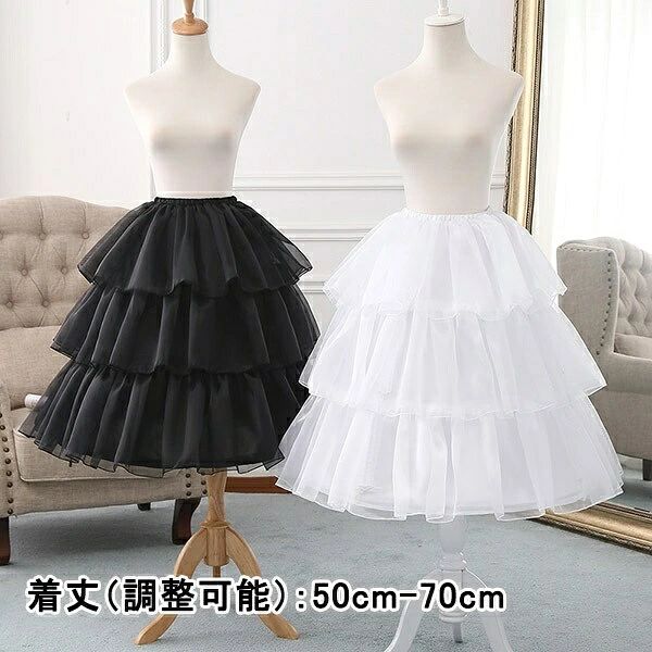 ウエストゴ 50〜70cm 着丈調節可能 ドレスインナー ティアード フリル ボリューム チュール ロングパニエ レディース ペチコート