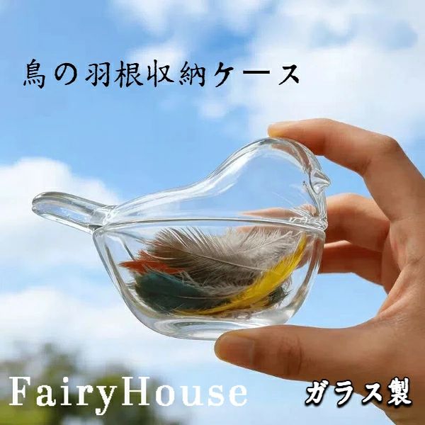 楽天市場】ガラスケース ショーケース（鳥用品｜ペット・ペットグッズ