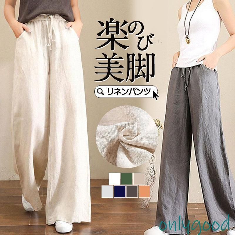 商品詳細：カラー：/ホワイト/ネイビー/ブラック/グレー/オレンジ/グリーン/ベージュサイズ：/S/M/L/XL/2XL/3XL【商品説明】締め付け感がないノンストレスパンツ！履き心地の良さにこだわりました。オールシーズン活躍間違いなし。【素材】リネン、その他【注意事項】※モデル画像は環境光の影響によりカラーが異なって見えるがございます。※採寸はメーカー提供情報ですので、1~3cm誤差が生じるがございます。※商品画像はご覧になるモニターなどの環境によって若干の誤差があります。※イメージ違い?サイズ感での御返品にはお応え出来ません。以上の点を予めご了承下さい。商品詳細：カラー：/ホワイト/ネイビー/ブラック/グレー/オレンジ/グリーン/ベージュサイズ：/S/M/L/XL/2XL/3XL【商品説明】締め付け感がないノンストレスパンツ！履き心地の良さにこだわりました。オールシーズン活躍間違いなし。【素材】リネン、その他【注意事項】※モデル画像は環境光の影響によりカラーが異なって見えるがございます。※採寸はメーカー提供情報ですので、1~3cm誤差が生じるがございます。※商品画像はご覧になるモニターなどの環境によって若干の誤差があります。※イメージ違い?サイズ感での御返品にはお応え出来ません。以上の点を予めご了承下さい。