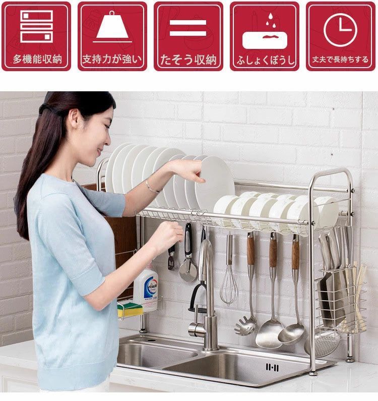 JOLNN (幅50CM) ステンレス製 ラック 水切りかご 食器乾燥ラック キッチン収納 台所用品 食器水切りラック水切り伸縮式 シンク上 highhope-10005236 ハイホープ サンプル画像3