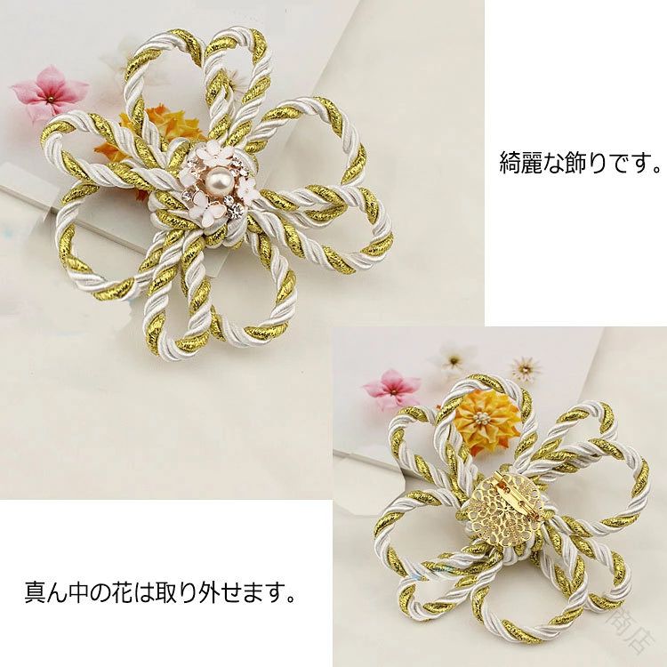 ホワイ 簡単アレンジ ゆかた 着物 発表会 通年用 夏用 大人 カジュアル 定番 和装小物 浴衣 振袖 帯どめ 帯留 帯飾り紐 紐 帯紐