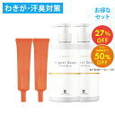 【楽天スーパーSALE限定!50%OFF!】 わきが対策 ワキガ わきが クリーム にごりソープ ハイネス ワキガ ボディーソープ【お得なセット】体臭 柿渋 デオドラント 脇汗 すそわきが クリーム すそが口臭予 【 リバランスデオ 2本& ボディーソープ 2本セット】