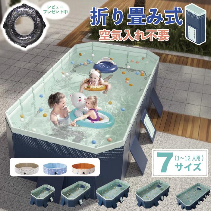 楽天市場】120*30cm 折畳みプール 折りたたみ プール フェンス