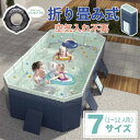 【1年間品質保証】【浮き輪プレゼントキャンペーン】プール ボールプール 折りたたみプール空気入れ不要 砂プール 子供プール こどもプール 子ども ペット 折り畳みプール おりたたみ式プール 折りたためる 折り畳み式プール 大きめ 大型 大人