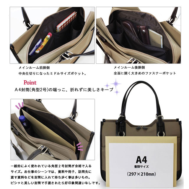 レディース ビジネス トートバッグ　a4 ◆★CHARMISS(シャルミス) メンズビジネスの機能を応用 肩掛けOK 多機能ナイロンビジネスバッグ★鞄 カバン 通勤用 就職活動 リクルート プレゼント ハイスタイル YOUNG zone