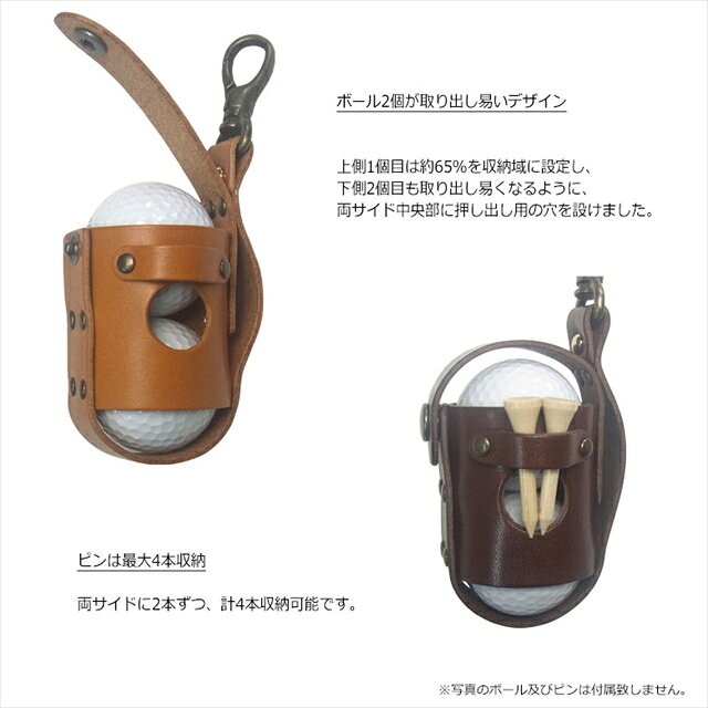 栃木レザー 2個収納 ゴルフボールケース【日本製】栃木レザー ミニカラビナ付き 2w...