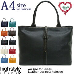 https://thumbnail.image.rakuten.co.jp/@0_mall/highstyle/cabinet/ms/ms-bag-241-hp1.jpg