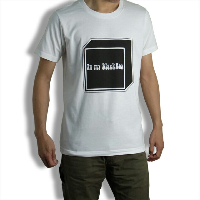 胸の中の黒い箱！ デニム によく合う スピリチュアル Tシャツ In my brackbox(ホワイト) Lサイズ メンズ レディース 兼用 半袖 プリント (ハイスタイル) 春物