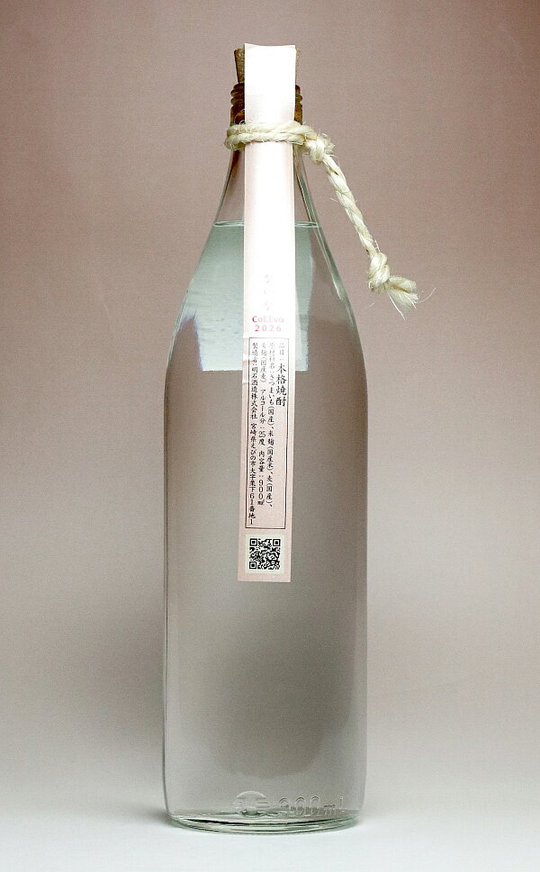 Rakuten - ？ないな Col.Evo 2026 Heartfelt Pink 25度900ml【明石酒造】(カラーエボリューション ハートフェルトピンク 芋焼酎 イモ焼酎 芋 トレンドカラー 流行色 焼酎のひご屋)