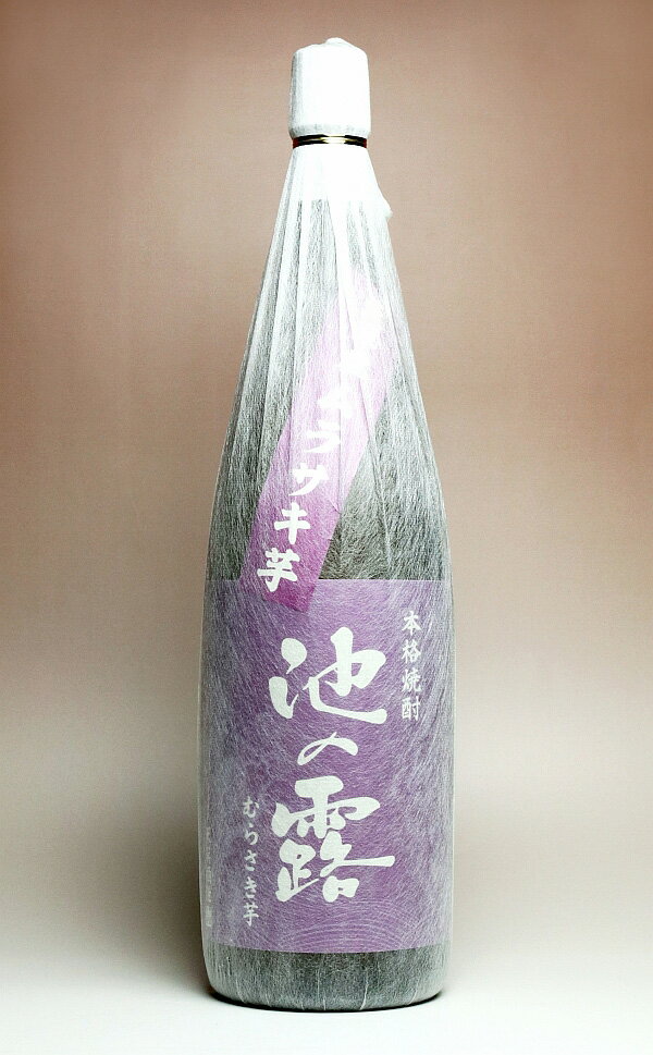 Rakuten - 池の露 むらさき芋 25度1800ml【天草酒造】【芋焼酎 いも焼酎 サツマイモ 芋の品種別シリーズ あす楽】