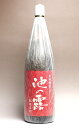 池の露 紅はるか 25度1800ml【天草酒造】【芋焼酎 いも焼酎 サツマイモ 芋の品種別シリーズ あす楽】