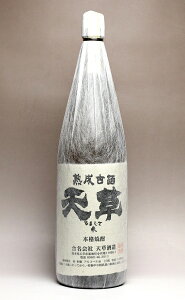 熟成古酒　天草（米）25度1800ml 【天草酒造】【米焼酎 こめ焼酎 熟成 熊本 手土産 楽天 プレゼント ギフト 1.8l あす楽】