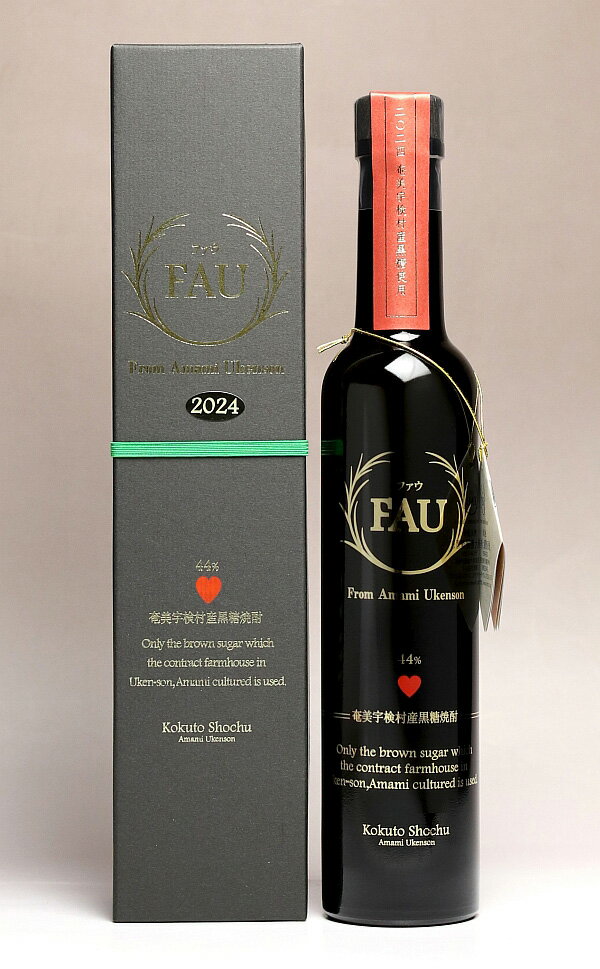 FAU（ふぁう）2024 44度300ml 【奄美大島開運酒造】【黒糖焼酎 鹿児島 初留取 ハナタレ 楽天 ギフト あす楽】