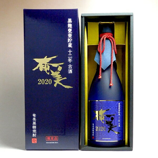 奄美2020 38度720ml【奄美酒類】【黒糖焼酎 鹿児島 手土産 楽天 プレゼント ギフト あす楽】