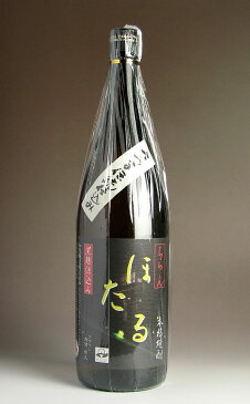 ちらんほたる25度1800ml いも焼酎【知覧醸造】(芋焼酎 いも焼酎 イモ焼酎 ギフト 芋 内祝い 誕生日 贈答 還暦祝い 手土産 焼酎 プレゼント 還暦 お祝い 内祝 退職祝い 焼酎のひご屋)