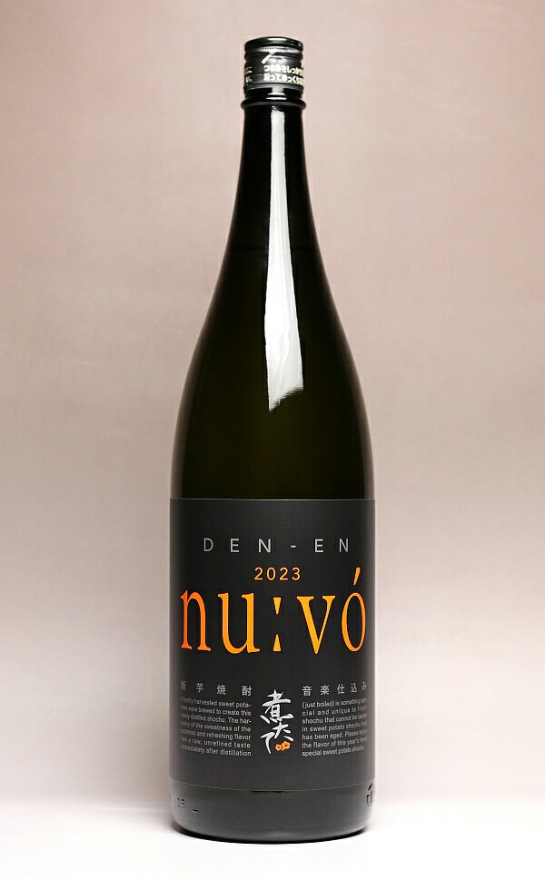 【2023新焼酎】田苑 NUVO（煮たて）25度1800ml 【田苑酒造】(芋焼酎 新焼酎 いも焼酎 ギフト あす楽 ヌーボー にたて)