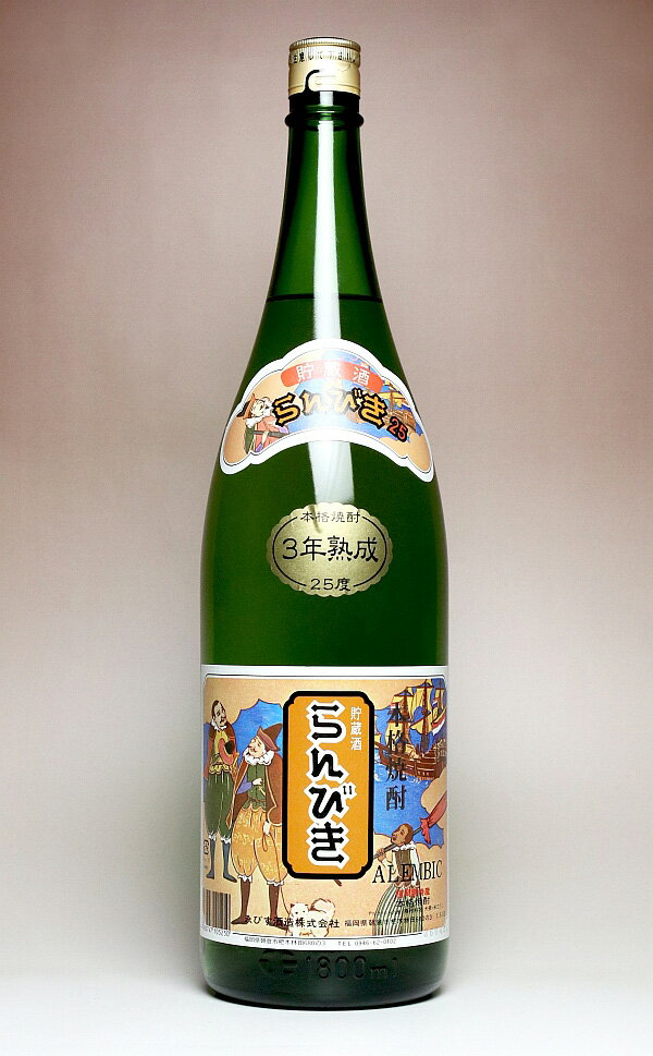 樂天商城 - らんびき25 25度1800ml 【ゑびす酒造】(麦焼酎 米麹 オーク樽3年熟成 1.8 福岡 えびす)