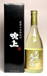 12年貯蔵樫樽仕上 天使の秘蔵酒 27度720ml 【吹上焼酎】【箱付き 芋焼酎 いも焼酎 黄金千貫 12年貯蔵 手土産 楽天 プレゼント ギフト あす楽】