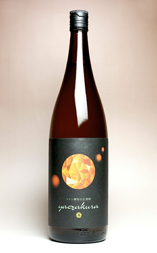 Rakuten - yaezakura ワイン酵母仕込焼酎 25度1800ml 【古澤醸造】(八重桜 芋焼酎 いも焼酎 浜小町 宮崎 1.8l イモ焼酎 お酒)