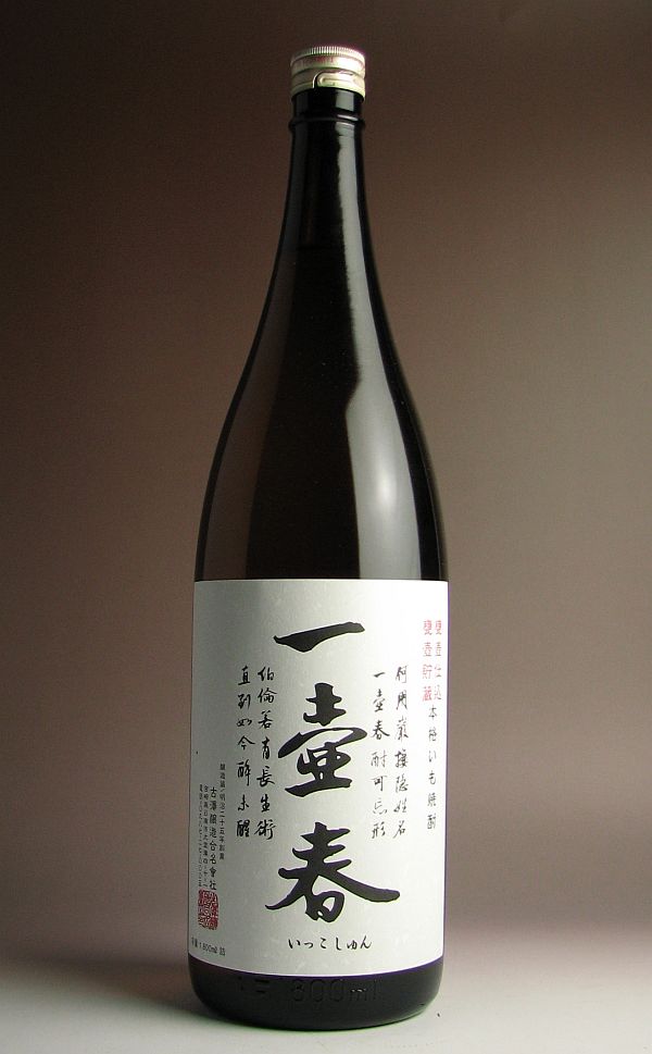 一壺春（いっこしゅん）25度1800ml 【古澤醸造】(芋焼