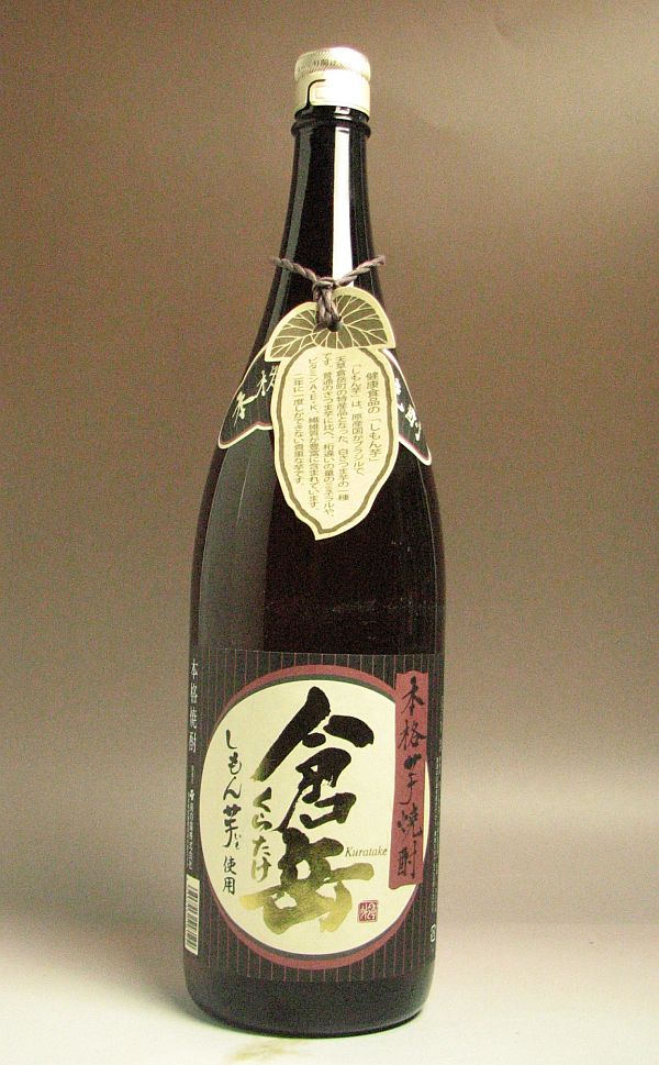 倉岳 くらたけ 25度1800ml 【房の露】【芋焼酎 シモン芋 熊本 手土産 楽天 プレゼント ギフト 1.8l あす楽】