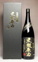 限定蔵出し黒麹原酒36度1800ml 【本坊酒造 知覧蒸留所】(芋焼酎 いも焼酎 ギフト 1.8l あす楽 化粧箱)