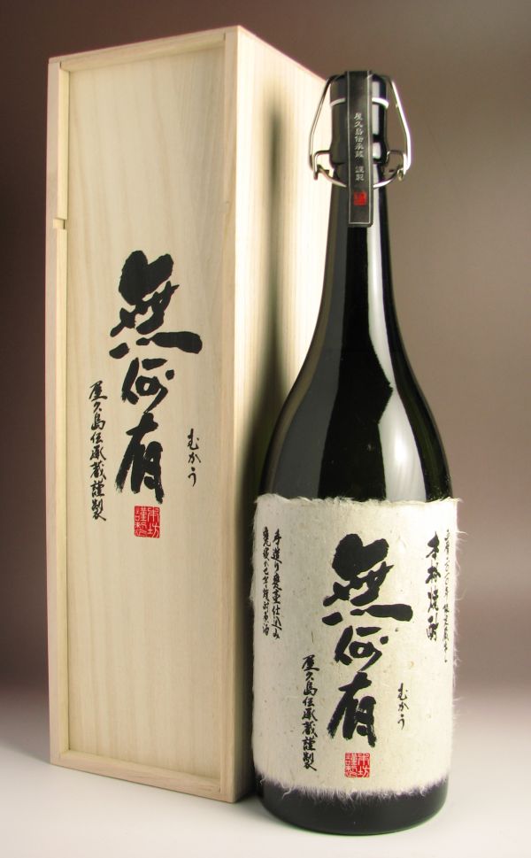 無何有（むかう）37度1800ml 【本坊酒