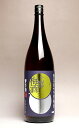 星舎(ほしや)無添加 上等梅酒 14度1800ml 【本坊酒造】【梅酒 うめ酒 鹿児島 手土産 楽天 プレゼント ギフト あす楽】