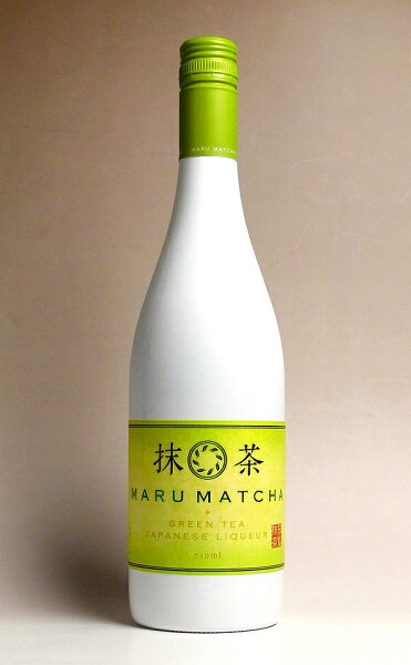 抹茶MARUMATCHA20度750ml 本坊酒造 知覧茶リキュールプレゼントギフトあす楽まるまっちゃまる抹茶