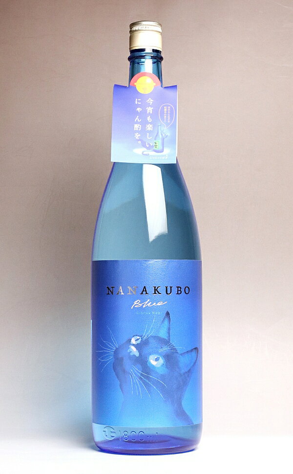 NANAKUBO BlueCitrus Neoʼ֥롼 ȥ饹ͥ251800ml ¤ۡڰ   ˤ...