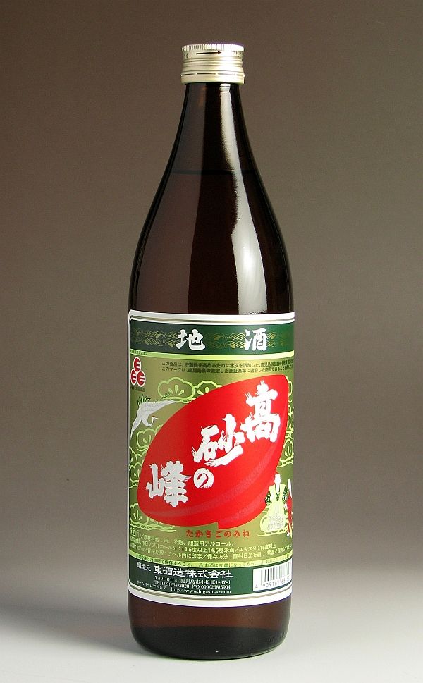 高砂の峰900ml 【東酒造】【地酒 料理酒 灰持酒 鹿児島 手土産 楽天 プレゼント ギフト あす楽】