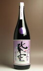 御幣無濾過 紫空（しくう）25度1800ml いも焼酎 【姫泉酒造】(芋焼酎 いも焼酎 ギフト あす楽)