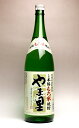 もち米焼酎 やま里 25度 1800ml 【姫泉酒造】【餅米焼酎 もち米焼酎 宮崎 手土産 楽天 プレゼント ギフト 1.8l あす楽】