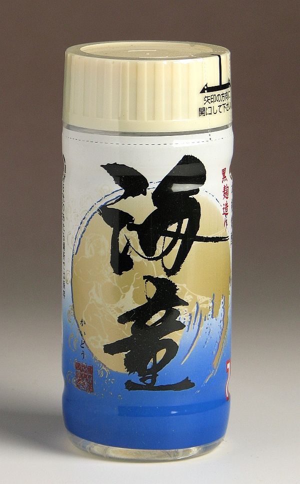 海童16度200ml 【濱田酒造】【芋焼酎 いも焼酎 鹿児島 手土産 楽天 プレゼント ギフト あす楽 ワンカップ】