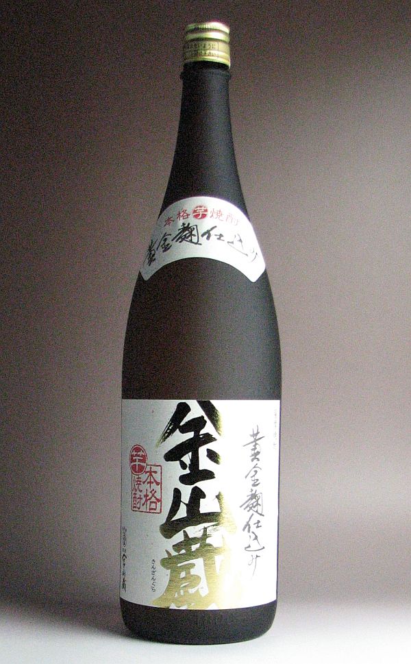 金山蔵25度1800ml 【薩摩金山蔵】【芋焼酎 いも焼酎 鹿児島 手土産 楽天 プレゼント ギフト あす楽】