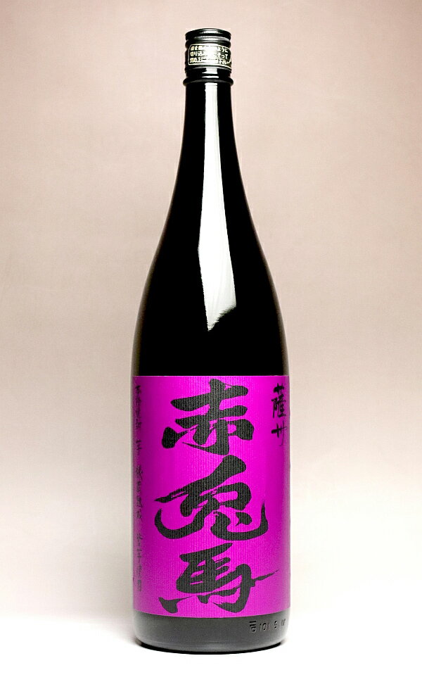 紫の赤兎馬 25度1800ml 【濱田酒造】(いも焼酎 芋焼酎 内祝い お返し お酒 還暦祝い 焼酎 お祝い 退職祝い 開店祝い 誕生日 ギフト プレゼント 帰省土産)