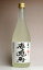 赤兎馬　柚子14度720ml 【濱田酒造】【芋焼酎 いも焼酎 鹿児島 手土産 楽天 プレゼント ギフト あす楽】