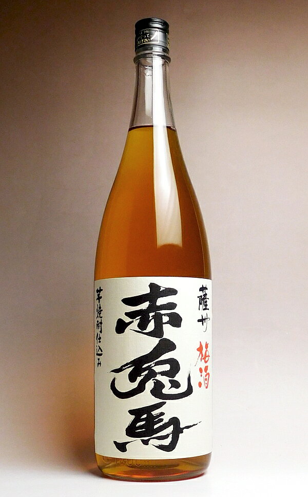 濱田酒造 赤兎馬 梅酒 赤兎馬梅酒14度1800ml 【濱田酒造】【梅酒 うめ酒 鹿児島 手土産 楽天 プレゼント ギフト 1.8l あす楽】