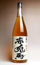 赤兎馬梅酒14度1800ml 【濱田酒造】【梅酒 うめ酒 鹿児島 手土産 楽天 プレゼント ギフト 1.8l あす楽】