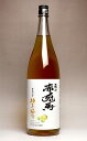 赤兎馬　柚子梅酒14度1800ml 【濱田酒造】【梅酒 ゆず 鹿児島 手土産 楽天 プレゼント ギフト 1.8l あす楽】