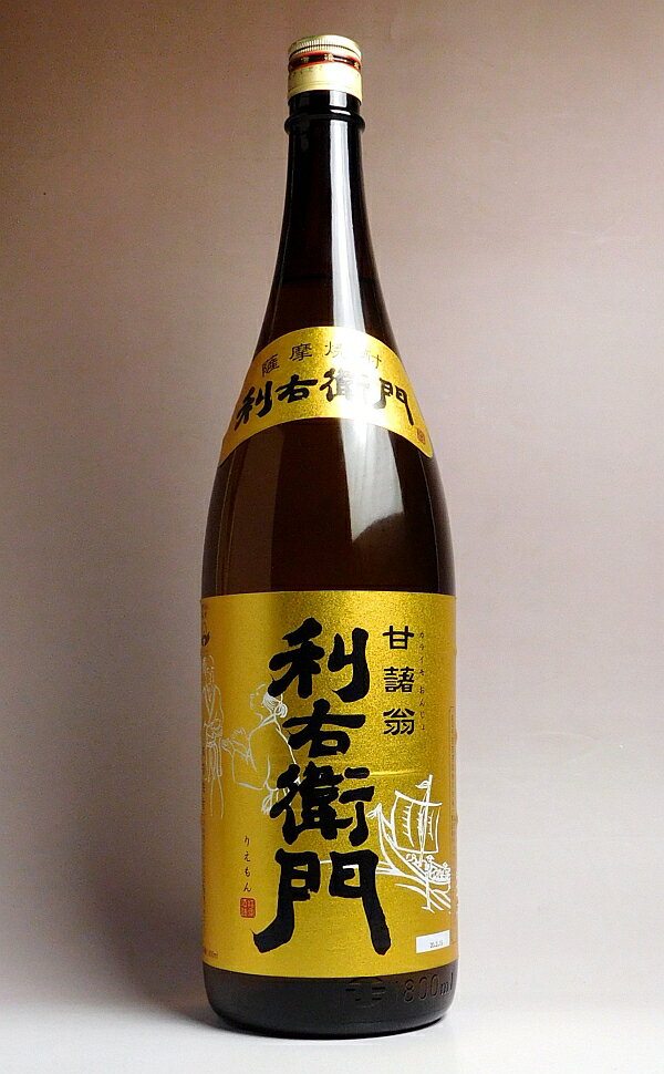 利右衛門25度1800ml 【指宿酒造】(芋焼酎 いも焼酎 