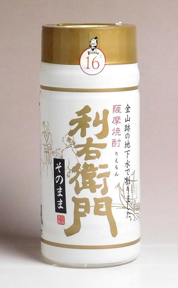 利右衛門そのまま16度200ml 【指宿酒