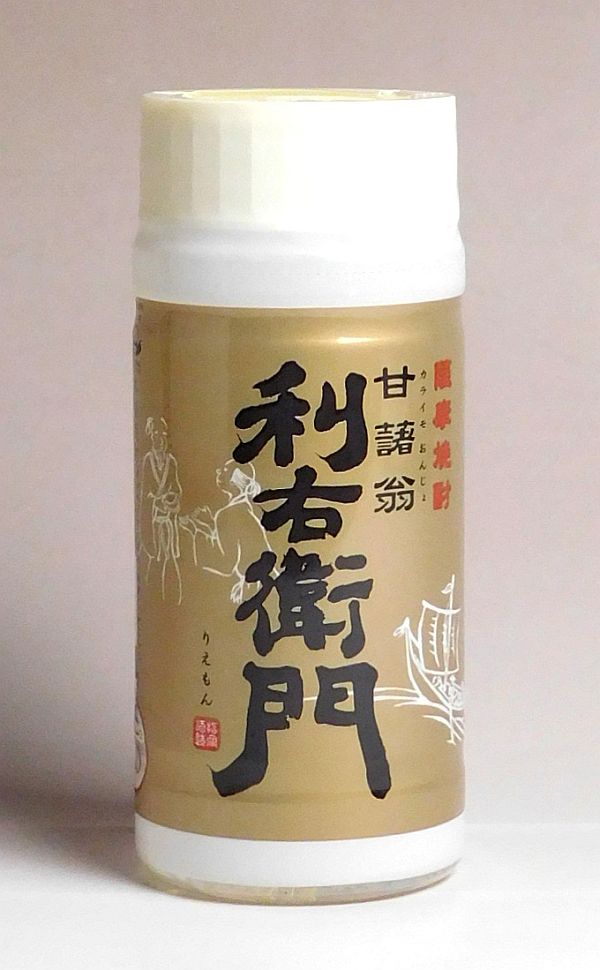 利右衛門25度200ml 【指宿酒造】【芋焼酎 いも焼酎 鹿児島 手土産 楽天 プレゼント ギフト あす楽 ワンカップ】