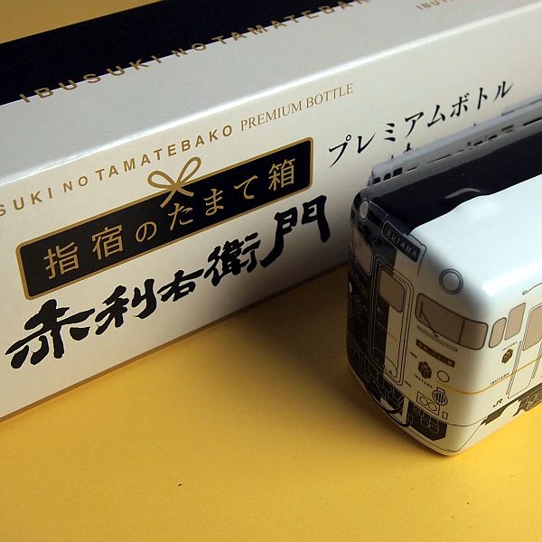 楽天市場】焼酎 列車 ボトルの通販 楽天市場】焼酎 列車 ボトルの通販